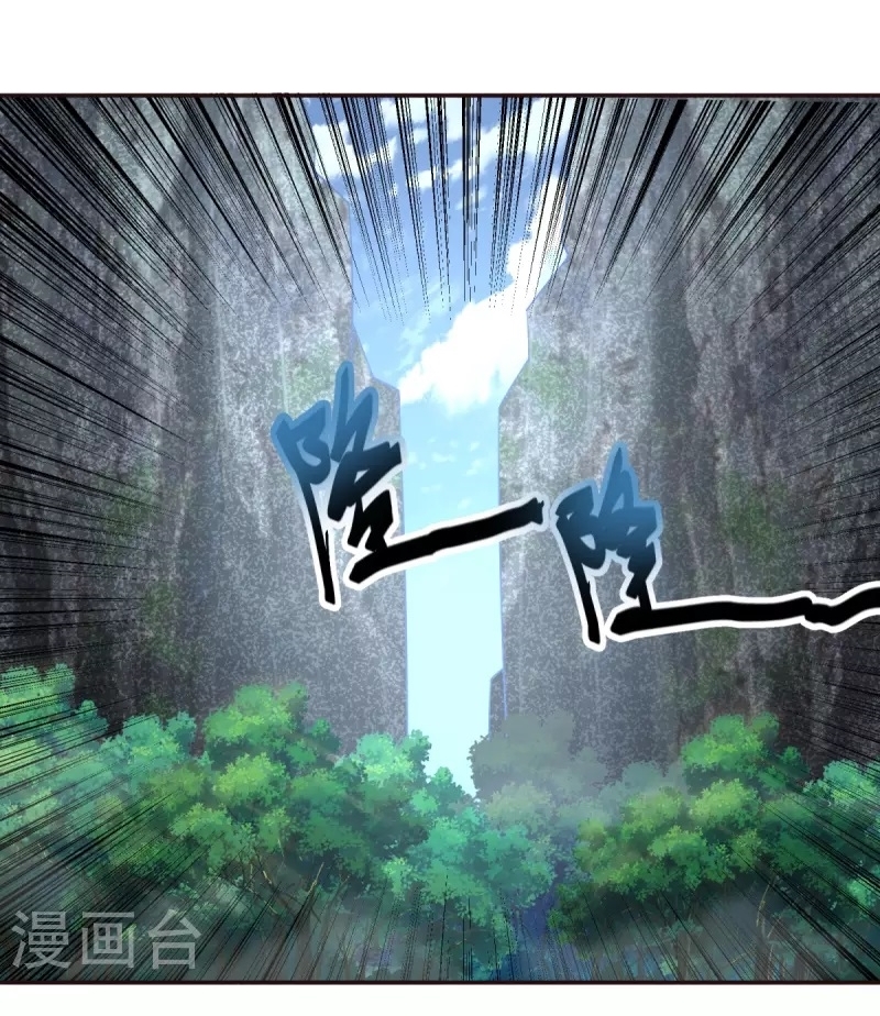 Ultimate Sovereign ยอดราชันย์แห่งใต้หล้า ตอนที่ 9 หน้า 12