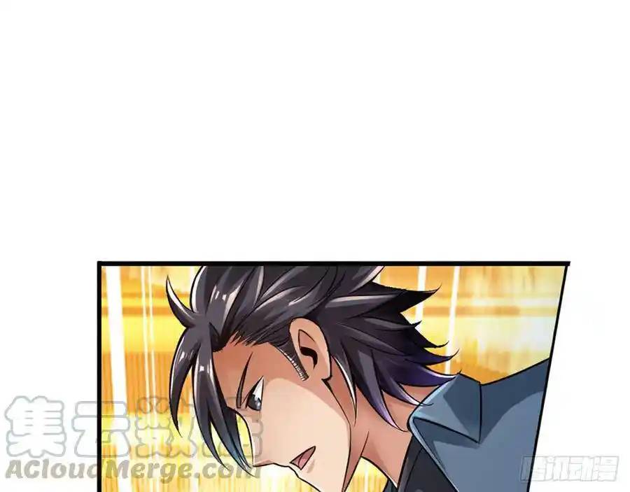 The Strongest Death System ตอนที่ 14 หน้า 8