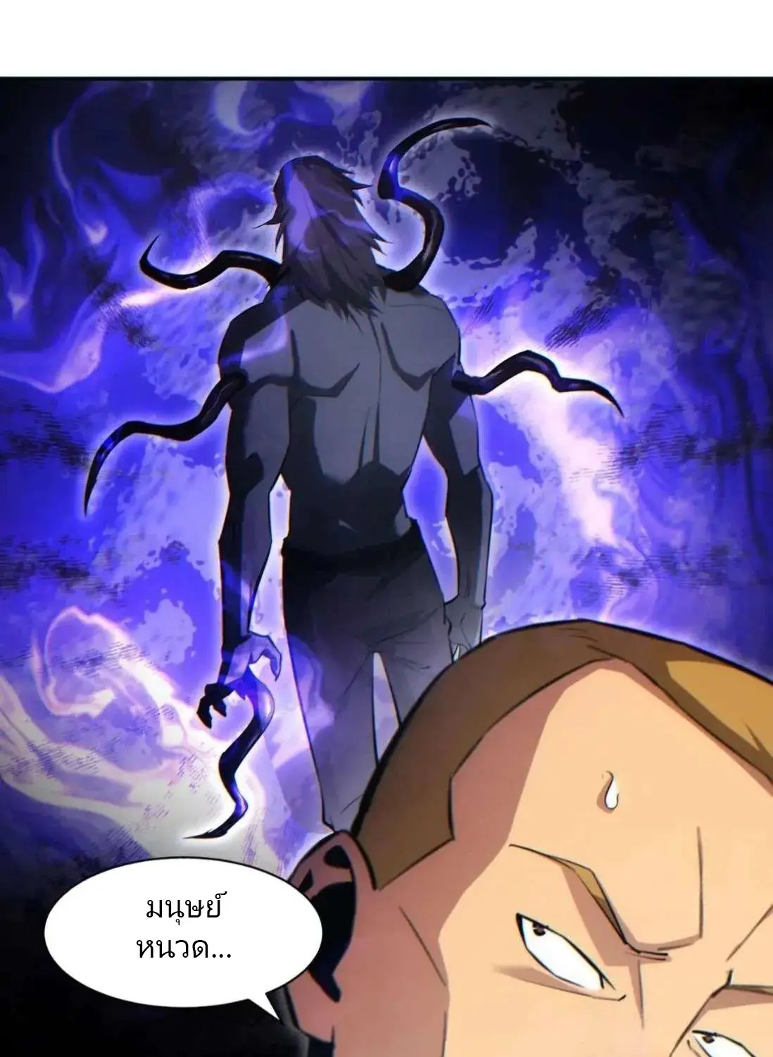 เกิดใหม่วันสิ้นโลก  (Rebirth In The End Times: I Reached The Top By Opening Boxes) ตอนที่ 35 หน้า 14