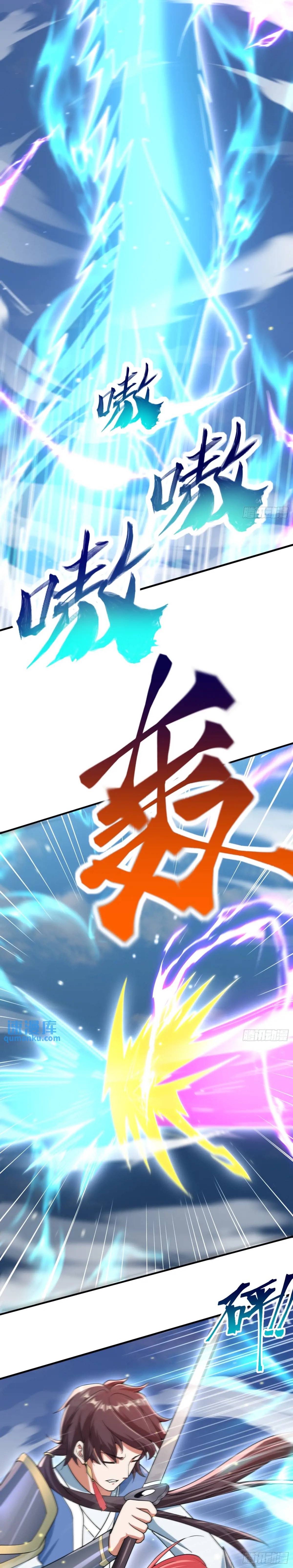 มาต่างโลกร้อยปีพึ่งมีระบบซะงั้น ตอนที่ 22 หน้า 8