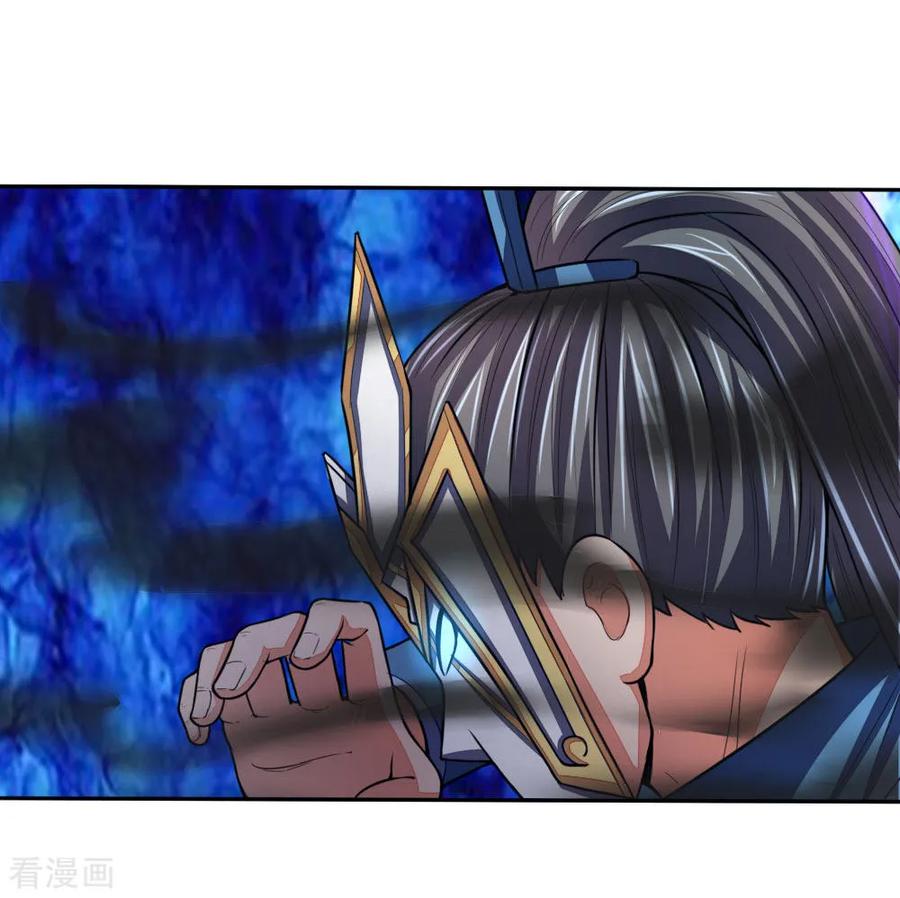 การกลับมาของเทพทำลายล้าง ตอนที่ 59 หน้า 7