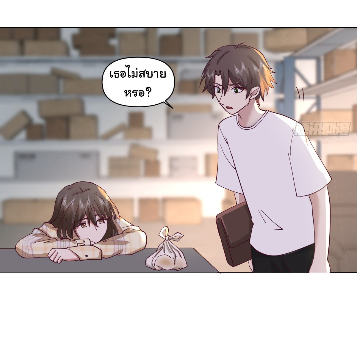 ผมไม่ได้อยากกลับมาเกิดใหม่เลยจริงๆ ตอนที่ 82 หน้า 17