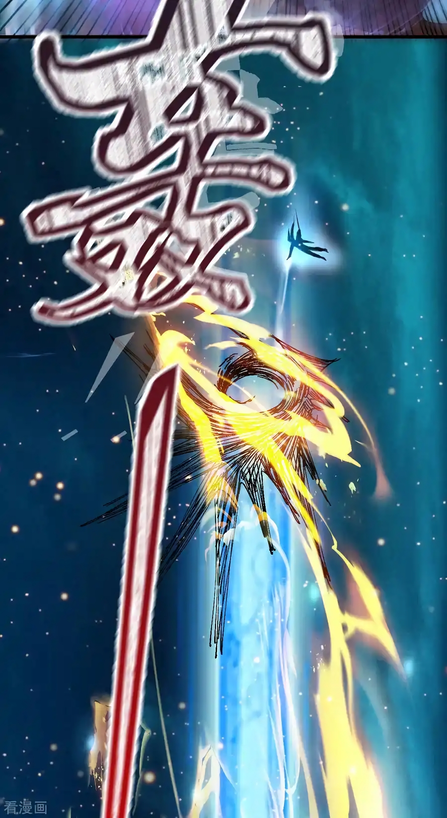 เซียนร้อยรักเขยนี้ขอบ่มเซียนให้พ่อตา-Immortal Husband on The Earth ตอนที่ 5 หน้า 24