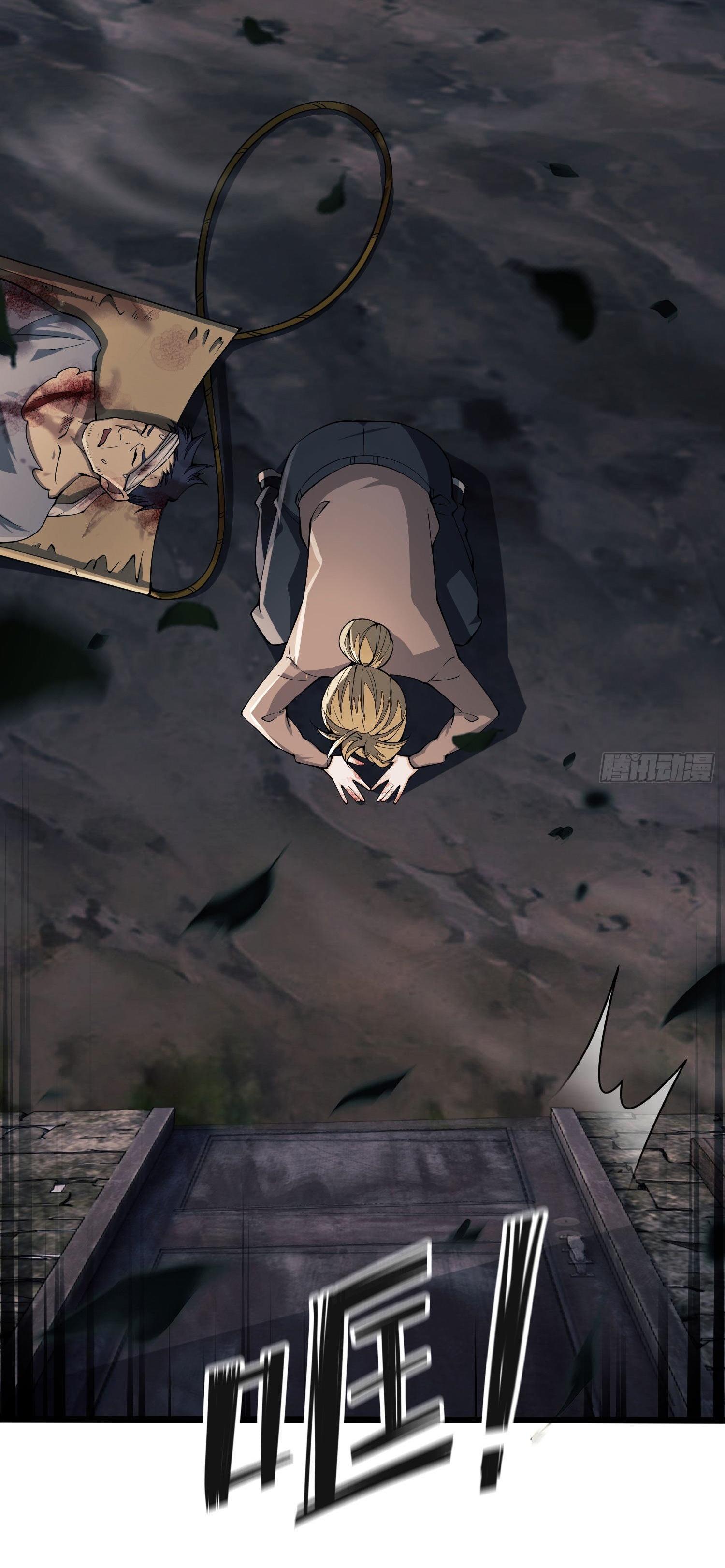 THE FIRST ORDER ตอนที่ 8 หน้า 29