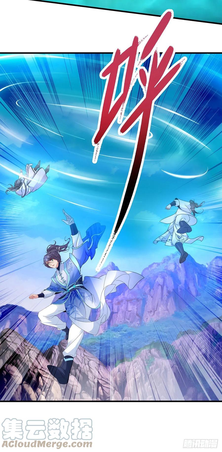 จักรพรรดิวิญญาณศักดิ์สิทธิ์ (ทันจีน) ตอนที่ 226 หน้า 19