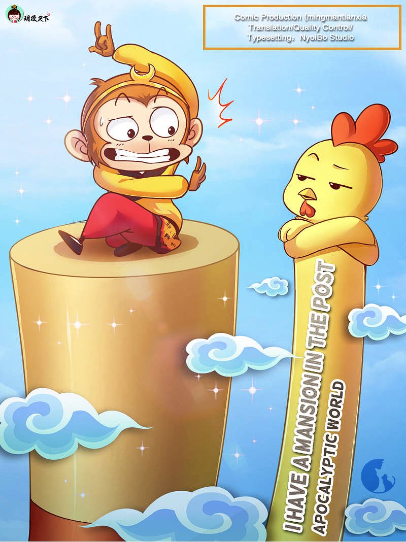 เจียงเฉิน ตอนที่ 27 หน้า 12