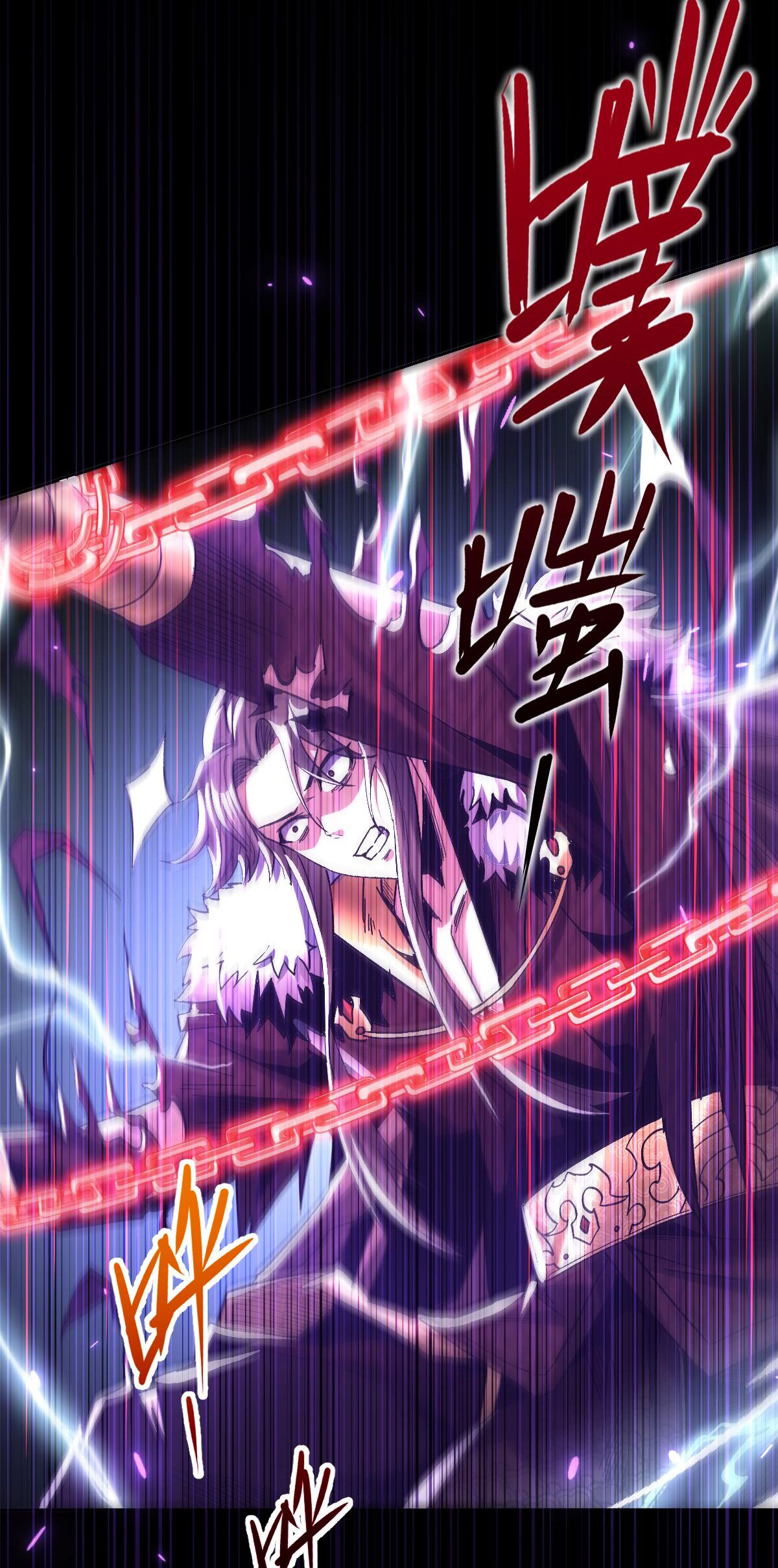 ไร้เทียมทาน จักรพรรดินีผู้เป็นภรรยาข้ายังตกตะลึง ตอนที่ 2 หน้า 30