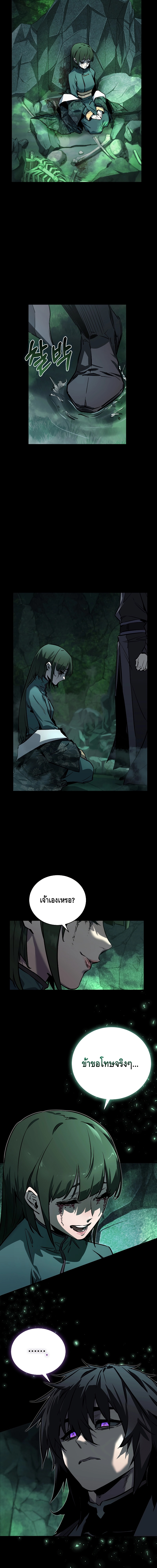 Childhood Friend of the Zenith ตอนที่ 1 หน้า 19