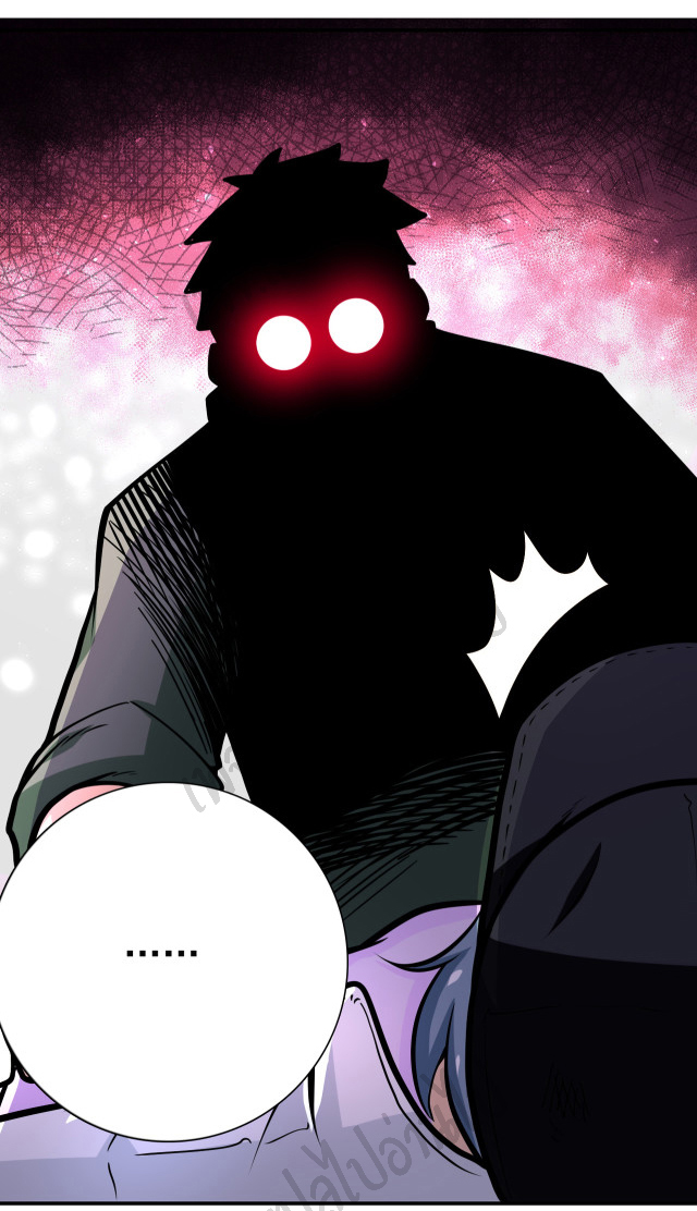 Apocalyptic Super System ตอนที่ 231 หน้า 15