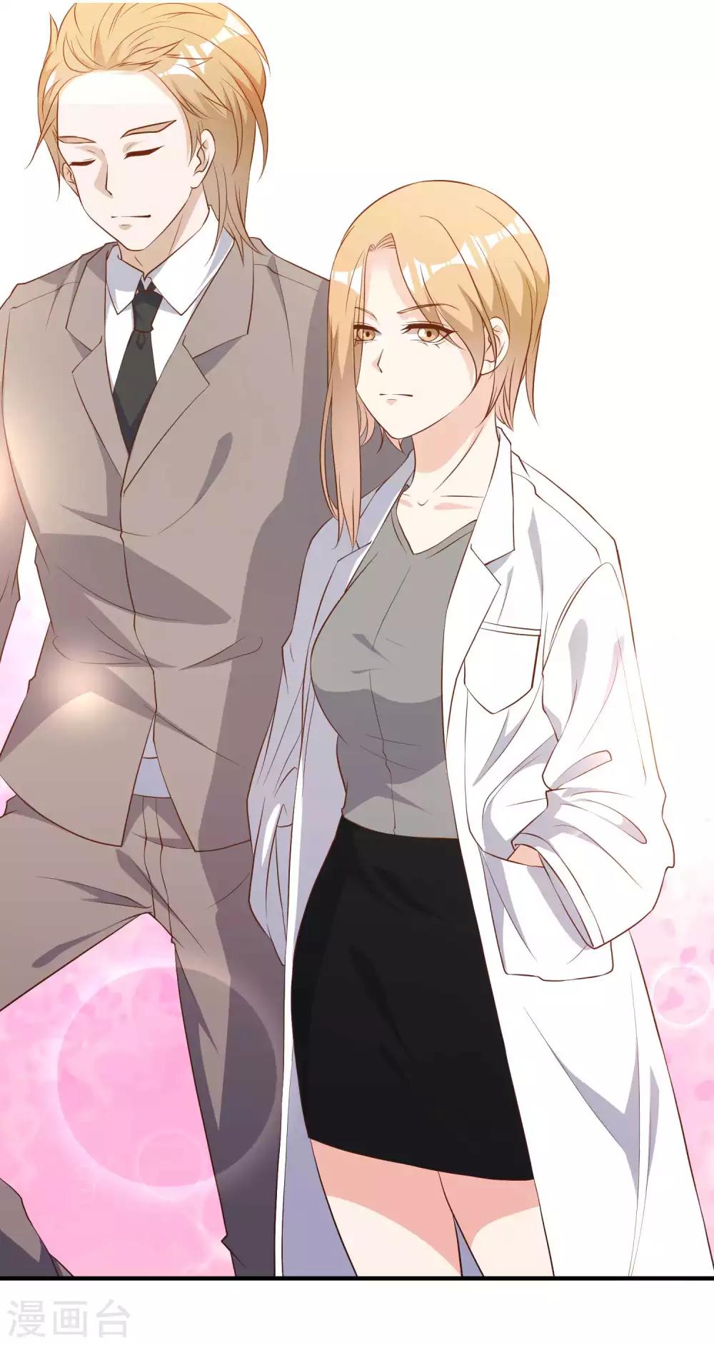 God Fisherman ตอนที่ 54 หน้า 11