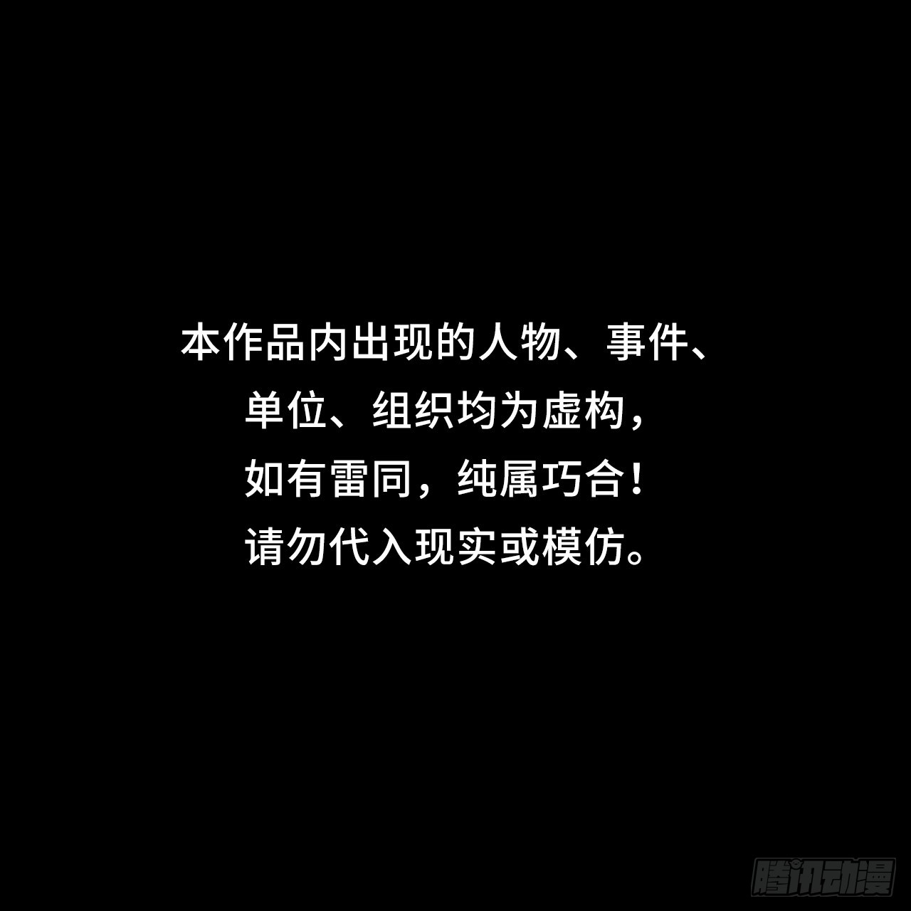 เส้นทางความแหลมคม ตอนที่ 10 หน้า 13