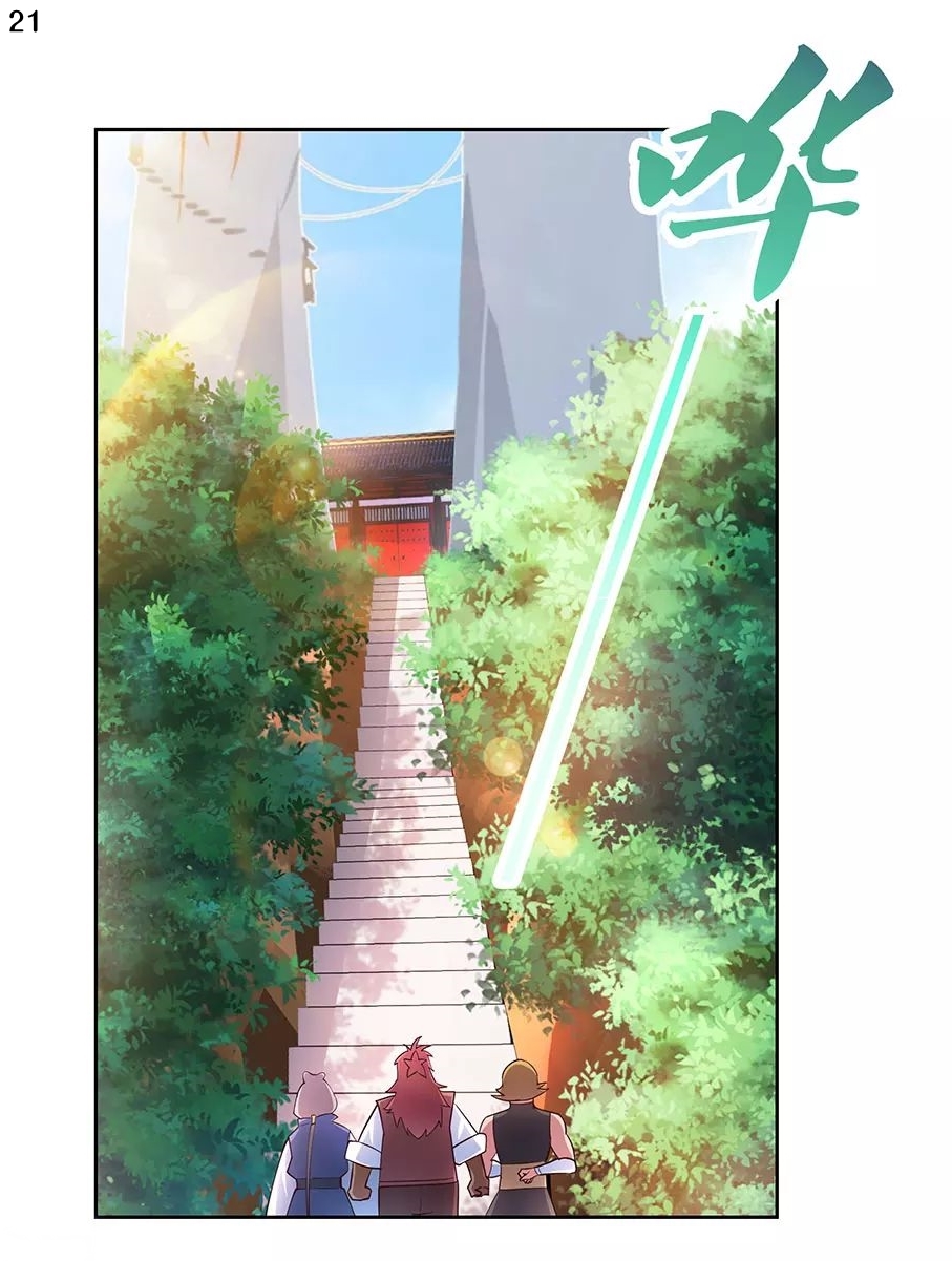 Above All Gods เทพยุทธเหนือเทวะ ตอนที่ 99 หน้า 22