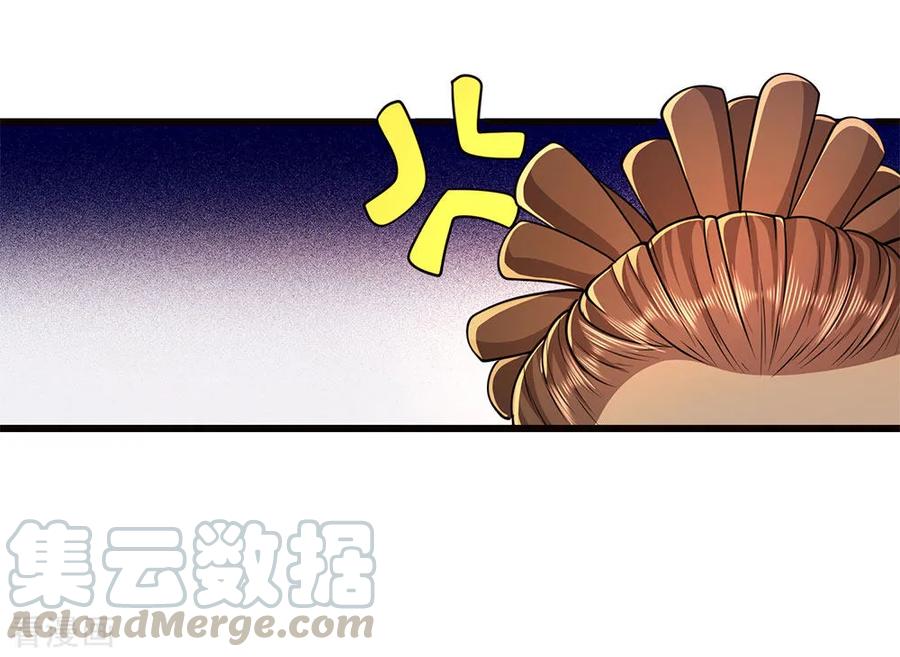 มหาเทพเซียนหมอ ตอนที่ 175 หน้า 21