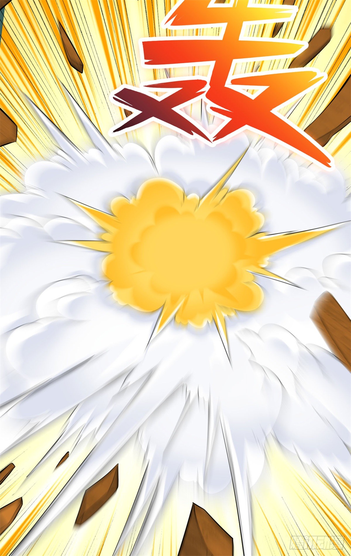 ด้วยเขตแดนกระบี่ ข้าสามารถเป็นเซียนกระบี่ได้ ตอนที่ 42 หน้า 36