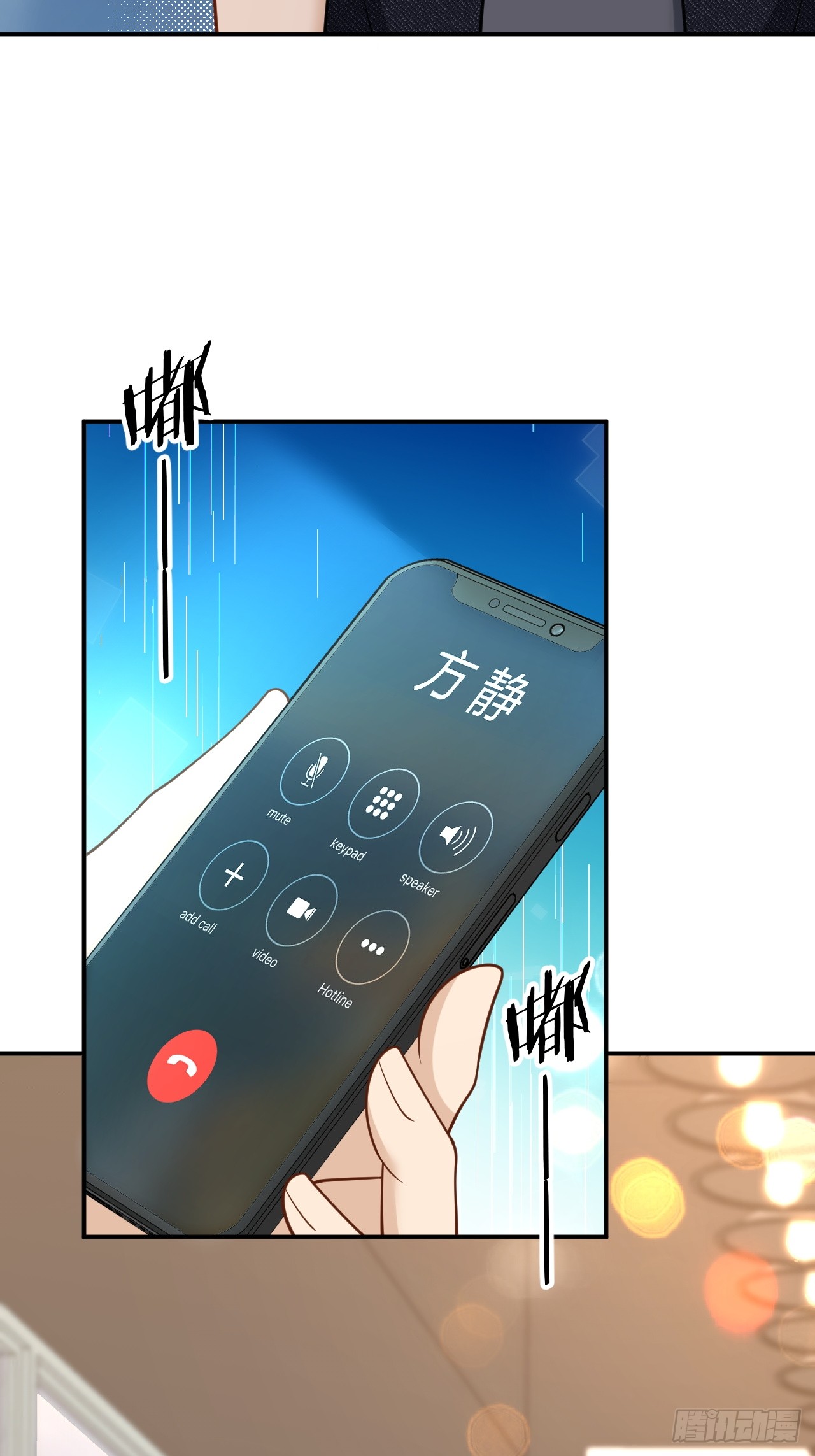 เกิดใหม่เป็นราชาแห่งวงการบันเทิง ตอนที่ 10 หน้า 27