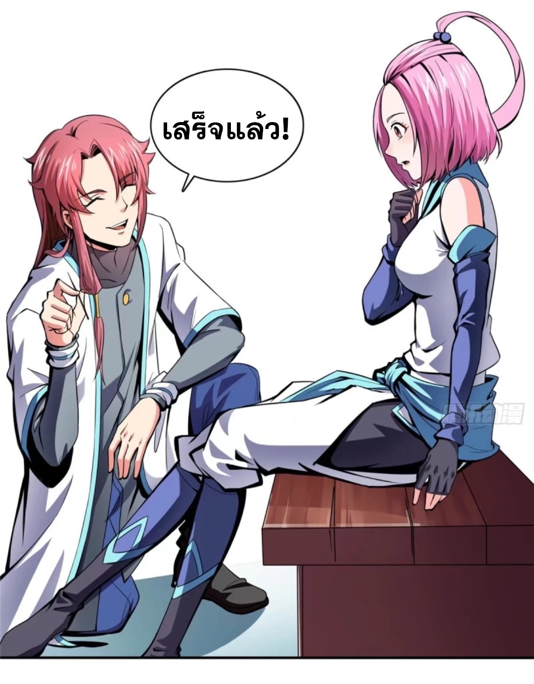 Library Of Heaven's Path ตอนที่ 13 หน้า 23