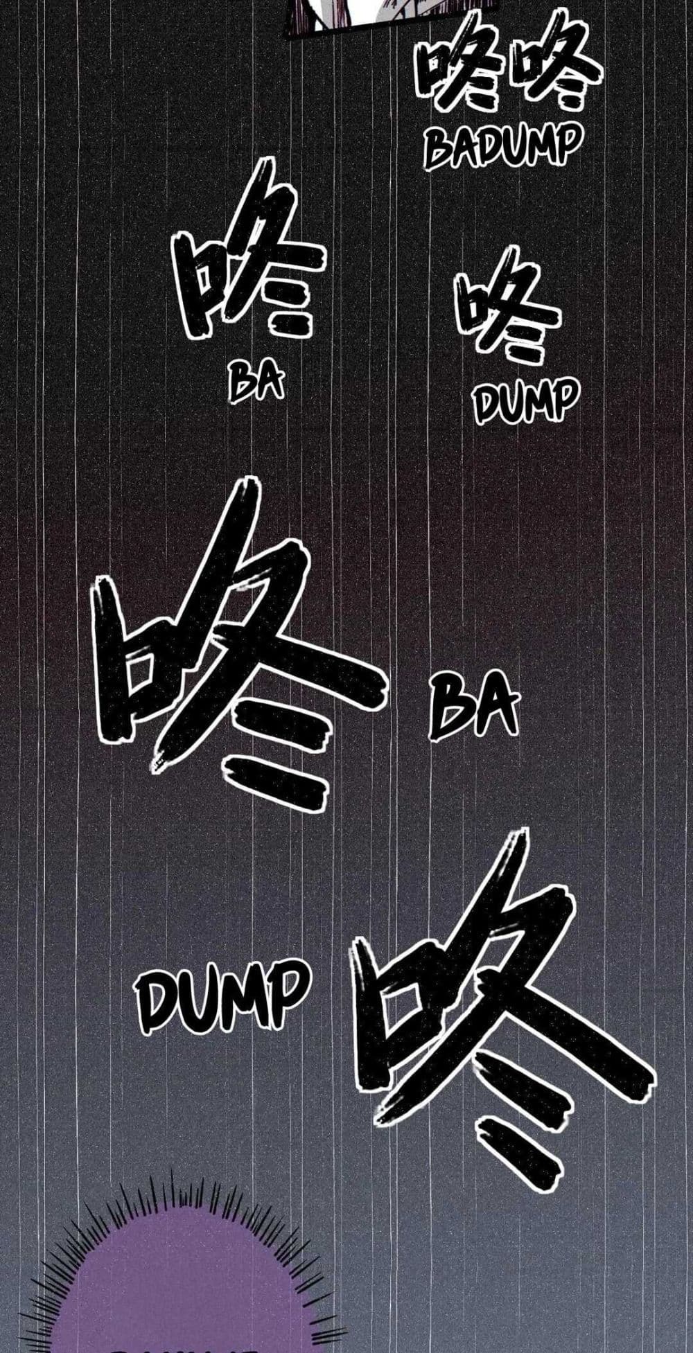 The Strong, The Few, True Cultivators on Campus : วิทยาเขตผู้ฝึกฝนวิญญาณที่แท้จริง ตอนที่ 2 หน้า 16