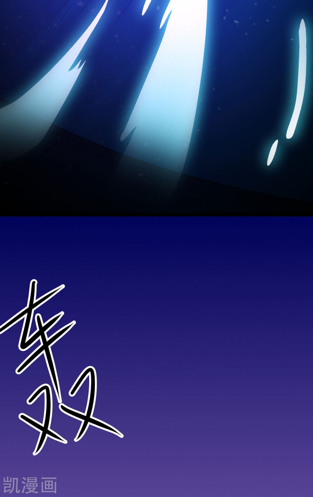 ฮาเร็มของข้ามีแต่ลูกศิษย์หญิงทั้งนั้น ตอนที่ 25 หน้า 22