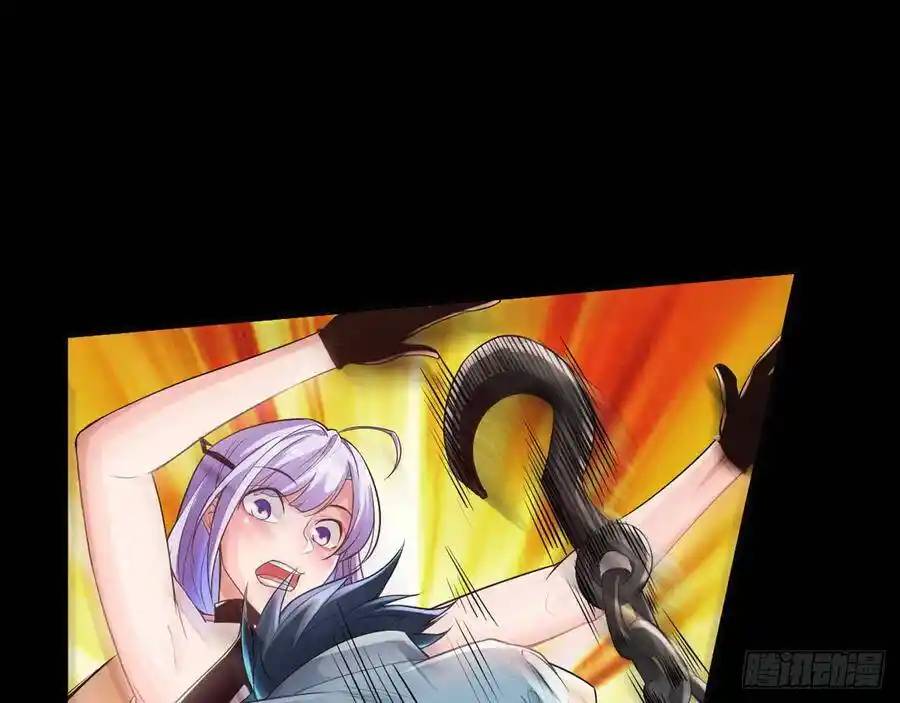 The Strongest Death System ตอนที่ 9 หน้า 9