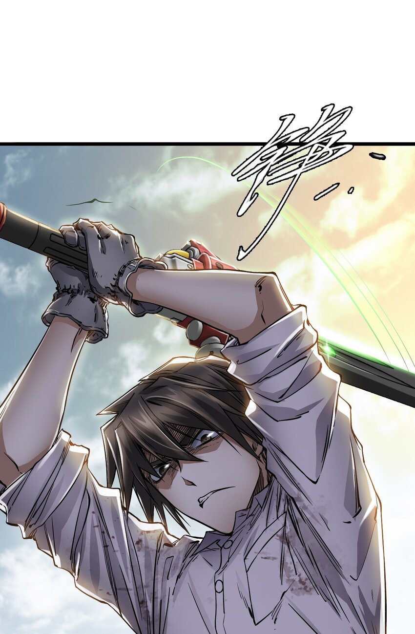 ช่างกล วันสิ้นโลก (Apocalypse Mechanic) ตอนที่ 15 หน้า 20