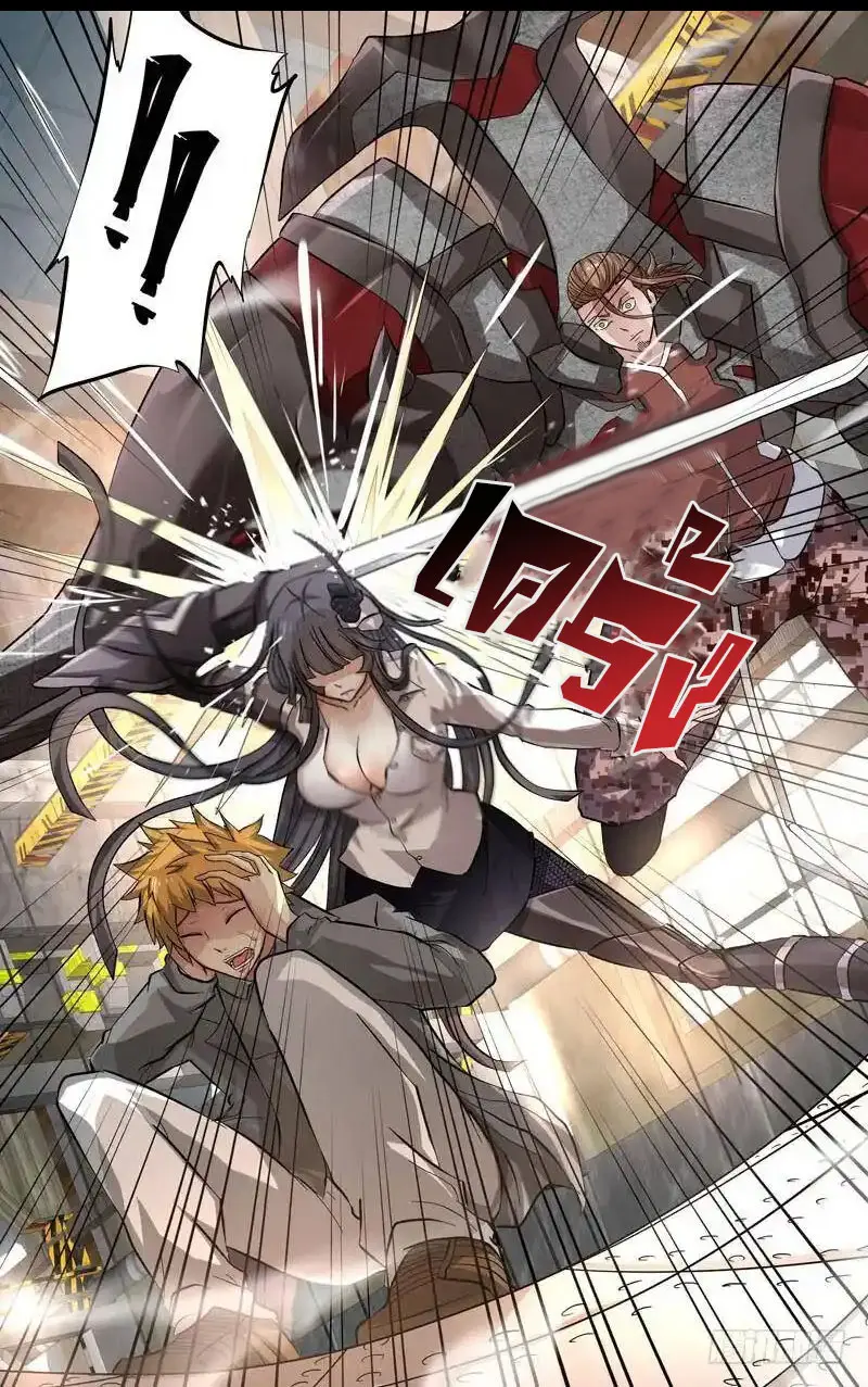  Metamorphosis ตอนที่ 13 หน้า 10