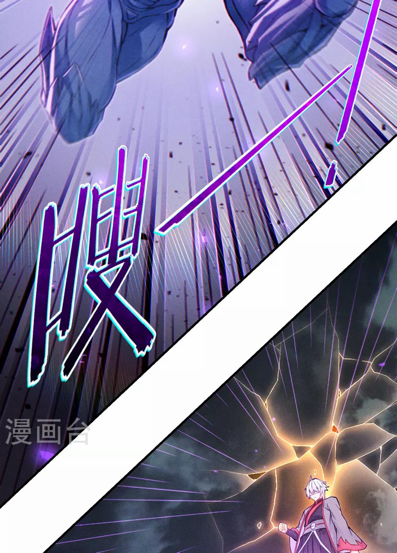 (จบ) Cultivate Immortality in The World of Superpowers (ปรมาจารย์ผู้ฝึกตนในโลกฮีโร่) ตอนที่ 48 หน้า 31