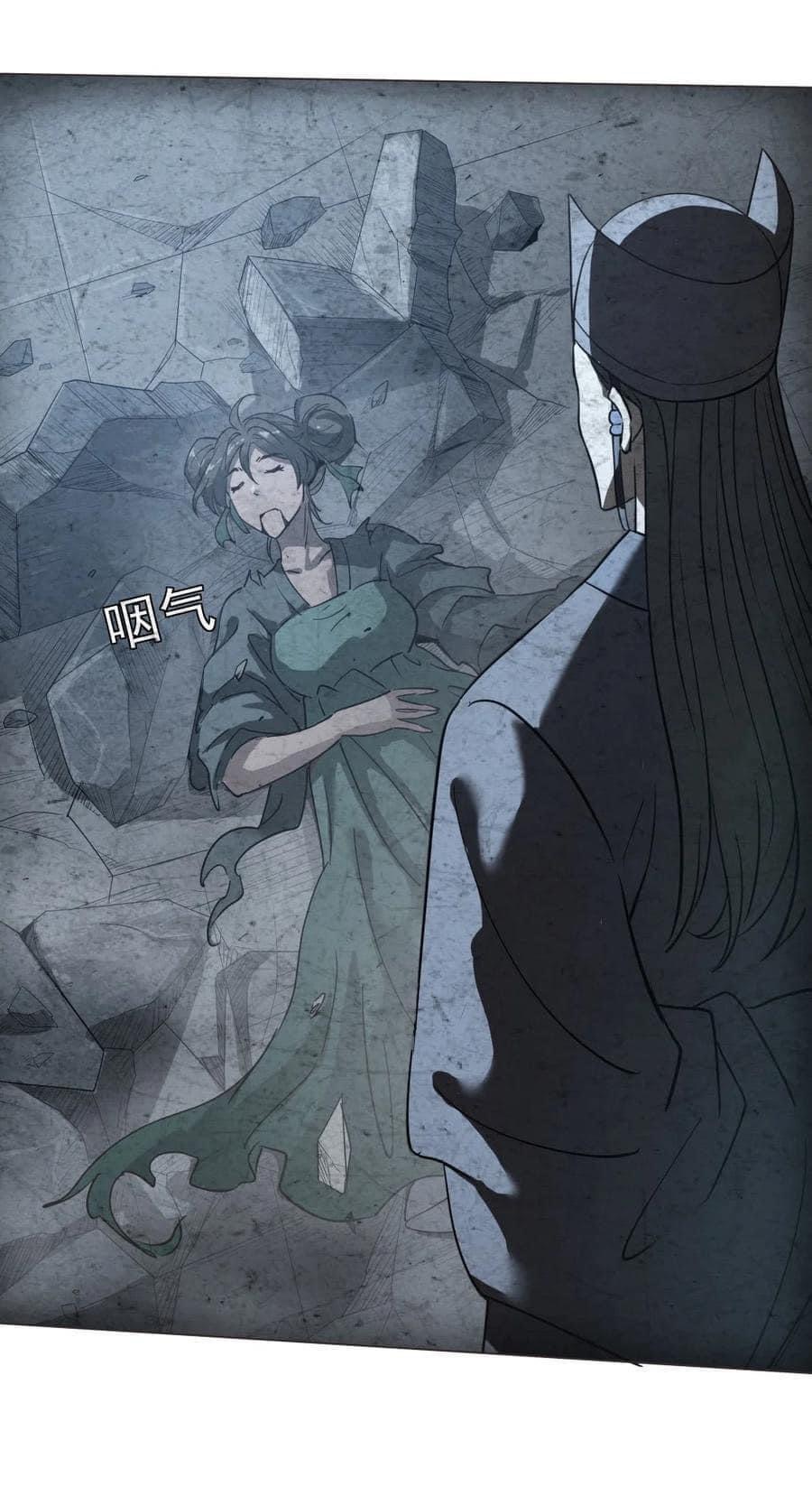 Legend of King Amata | ตำนาน ราชันย์ อมตะ ตอนที่ 34 หน้า 28