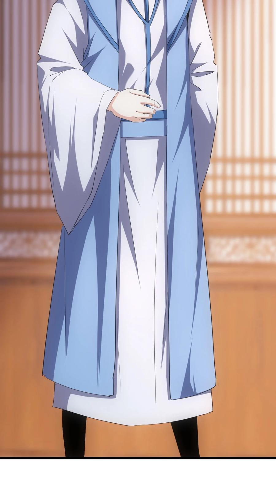 มหาเทพเอกะหมื่นบรรพกาล (จบ) ตอนที่ 75 หน้า 10