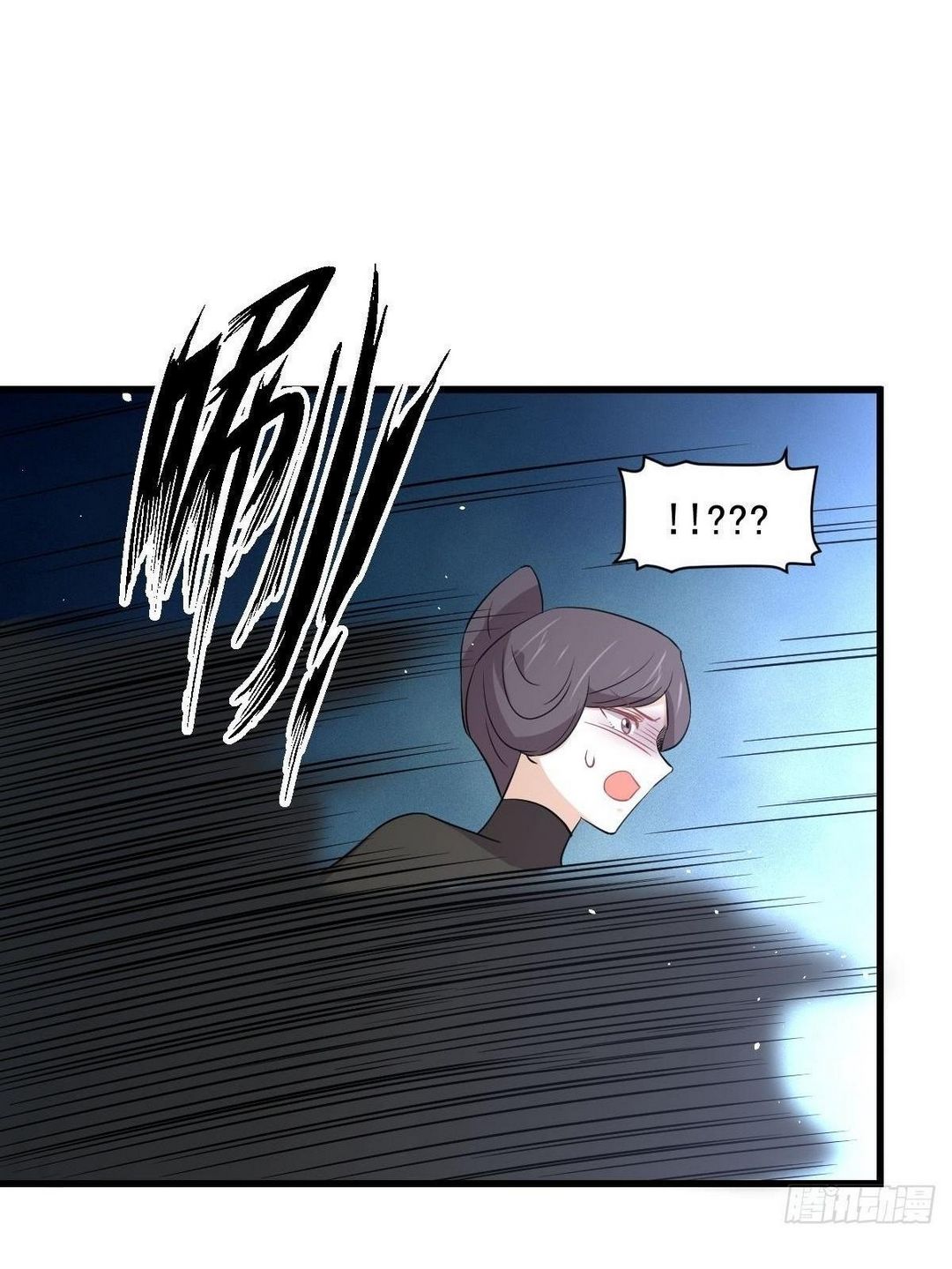 Immortal Swordsman in The Reverse World ข้าเซียนกระบี่ไม่เกาะสตรี ตอนที่ 364 หน้า 41