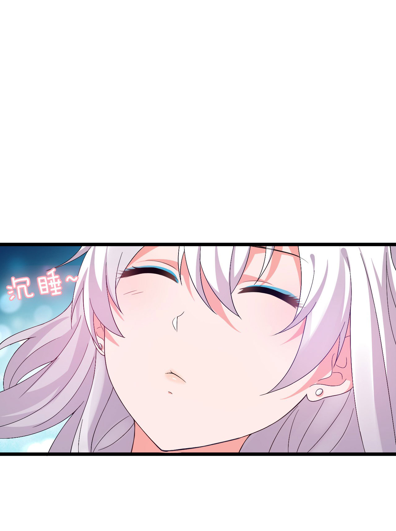 ข้าเพียงต้องการฝึกฝนศิษย์น้องหญิงก็เท่านั้น ตอนที่ 21 หน้า 34