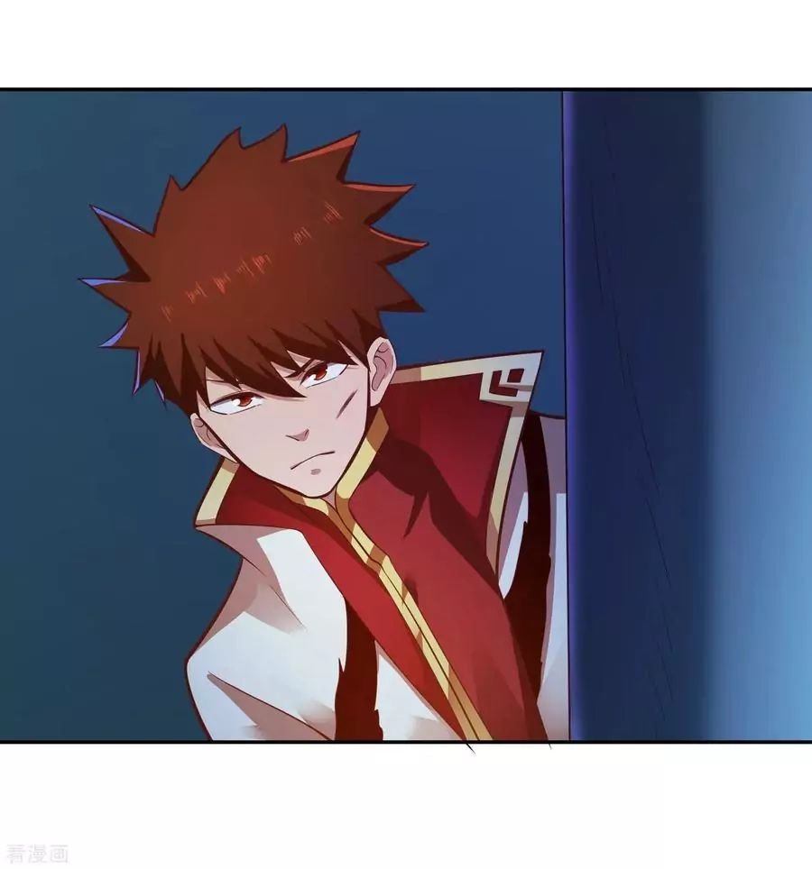 Wu Ling Sword Master ตอนที่ 32 หน้า 22