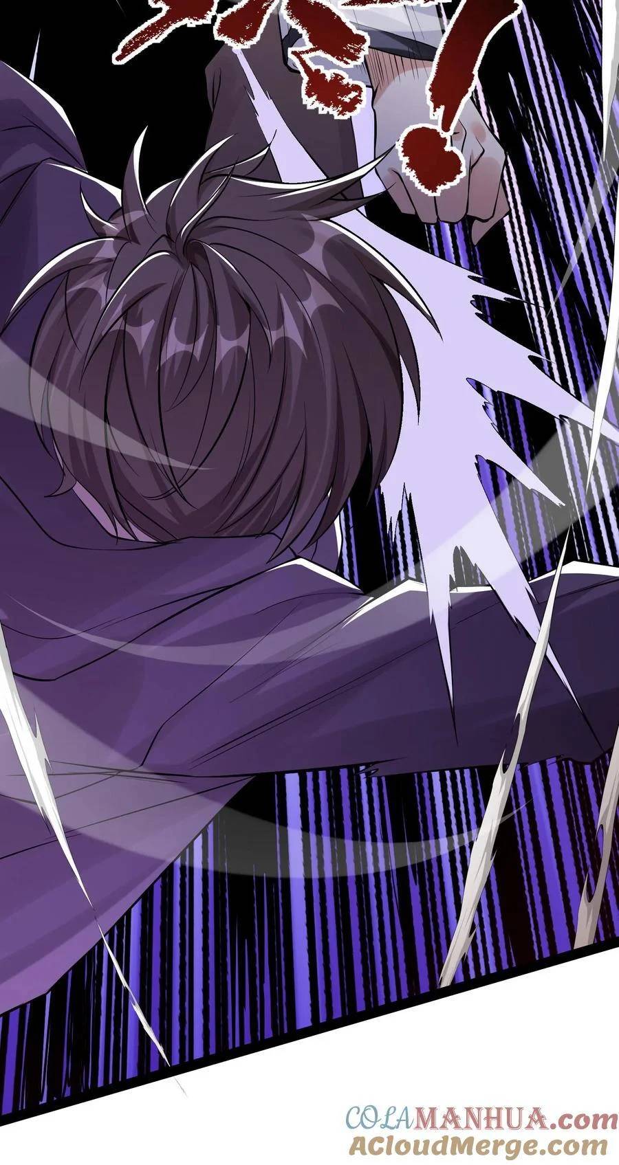 I Accidentally Became Invincible While Studying With My Sister ตอนที่ 17 หน้า 33