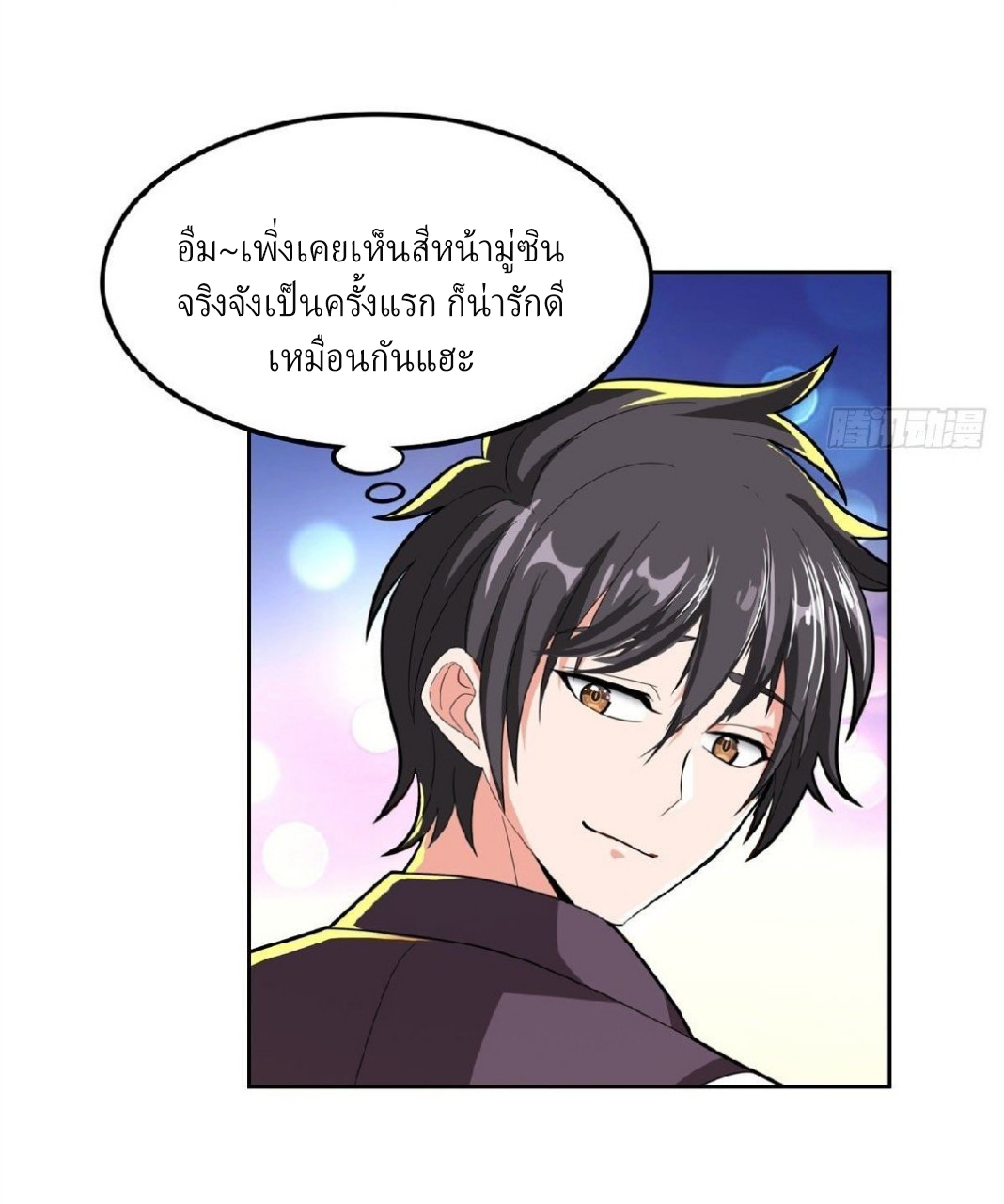 การเกิดใหม่ของพระเจ้ากับระบบผลาญเงินสุดกาว ตอนที่ 27 หน้า 4