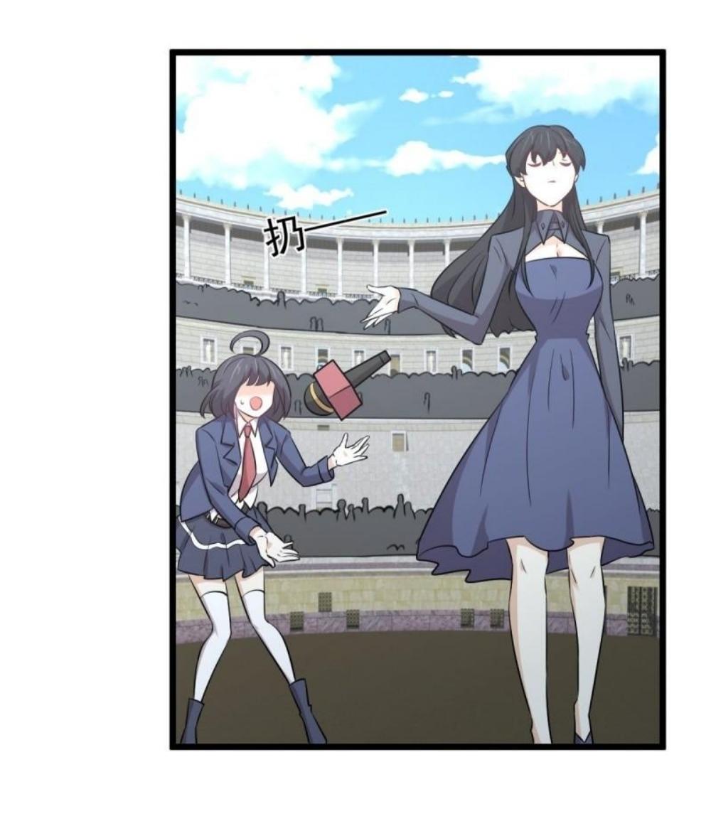 Immortal Swordsman in The Reverse World ข้าเซียนกระบี่ไม่เกาะสตรี ตอนที่ 286 หน้า 34