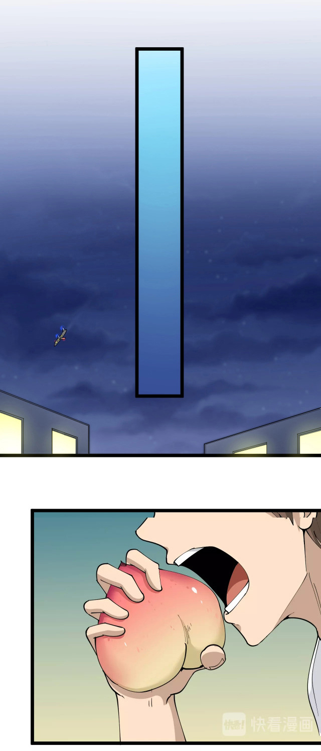 Sanjie Taobao Store ระบบร้านค้าเทพเจ้า ตอนที่ 53 หน้า 18