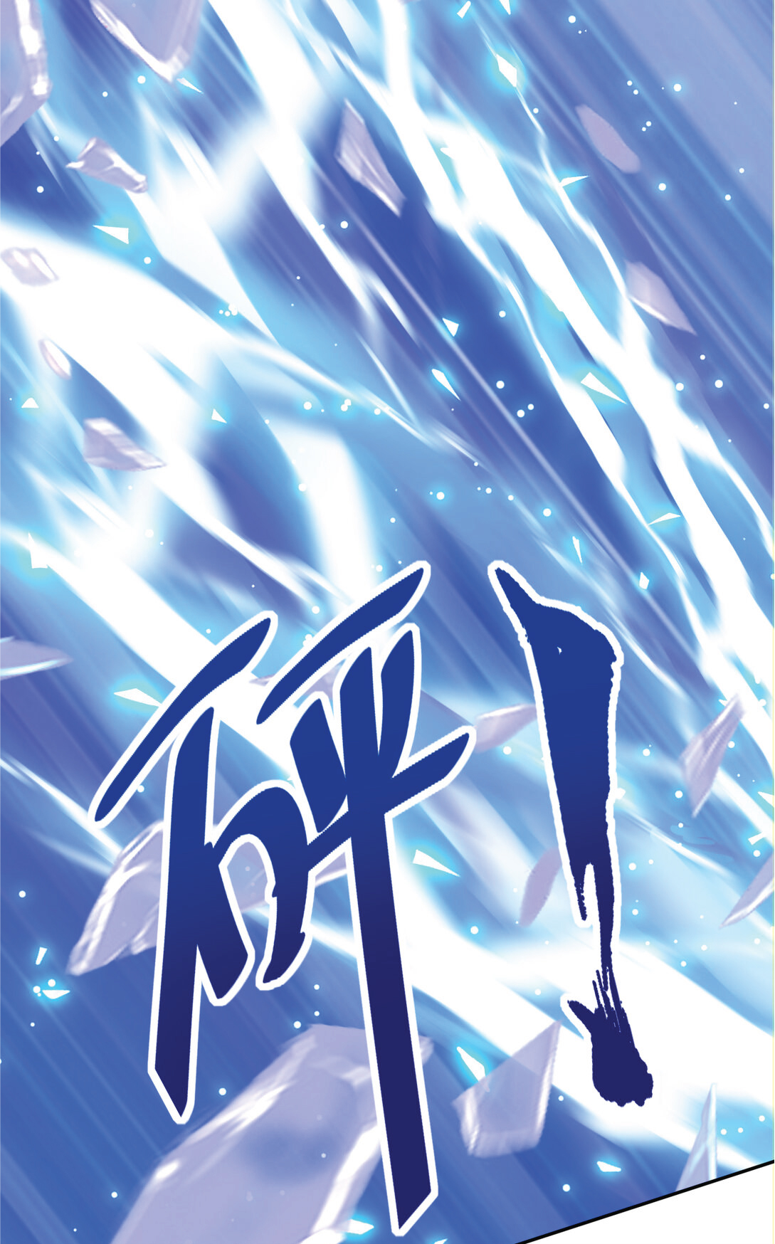 I Get Stronger Just by Lying down while My Apprentice Cultivates ตอนที่ 24 หน้า 14