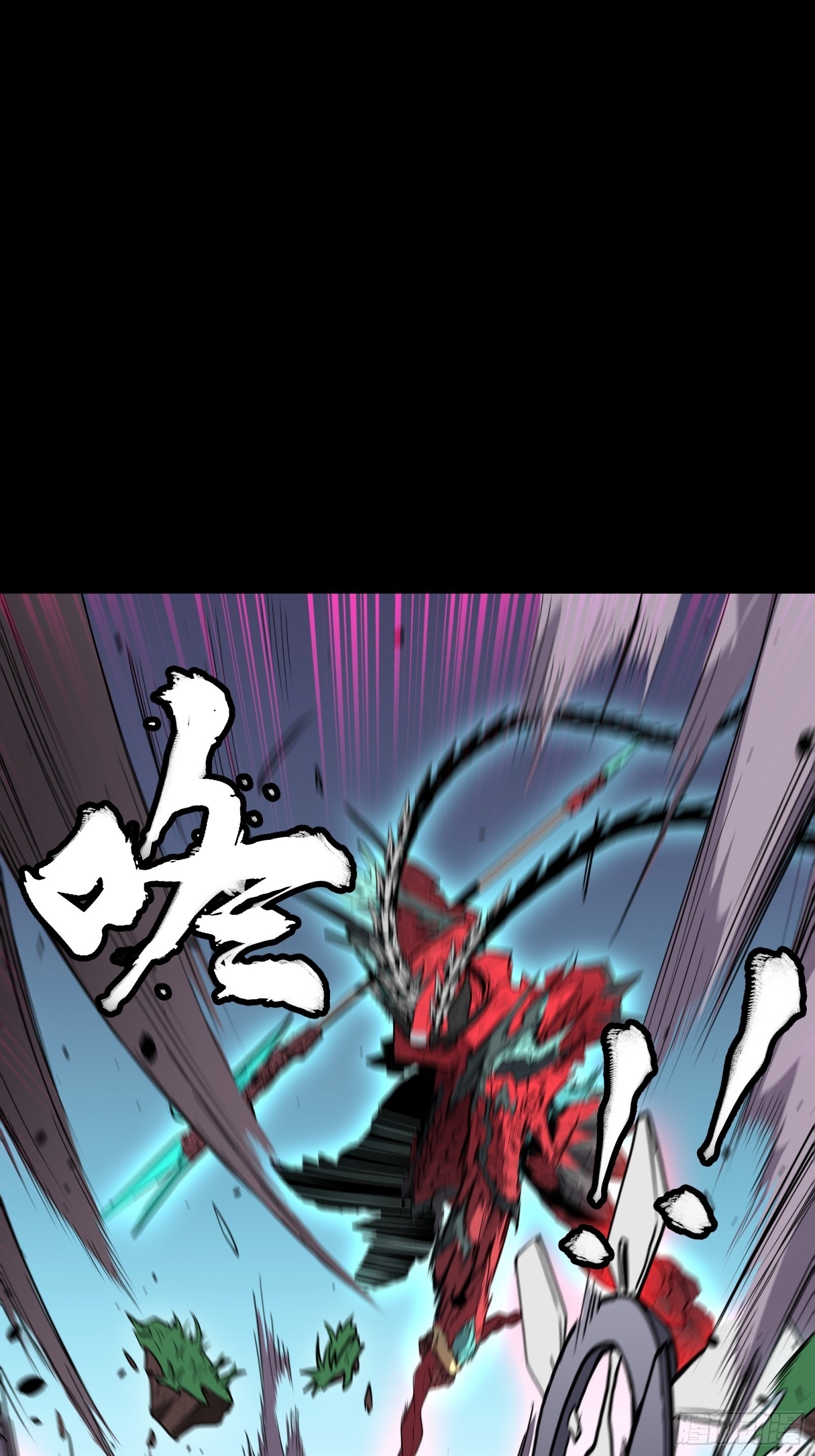 Legend of Star Genera ชนจีน ตอนที่ 75 หน้า 49