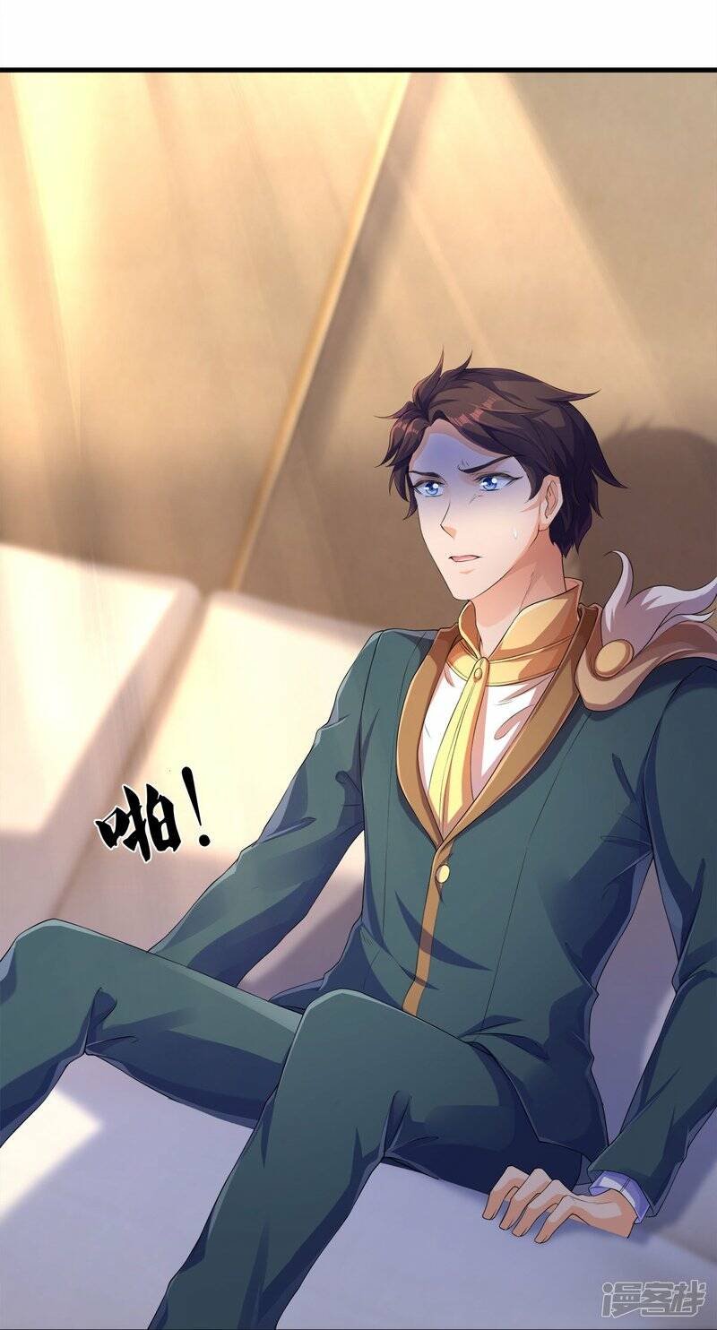 ราชาเทพนิรันดร์ (Eternal god king) ตอนที่ 264 หน้า 19