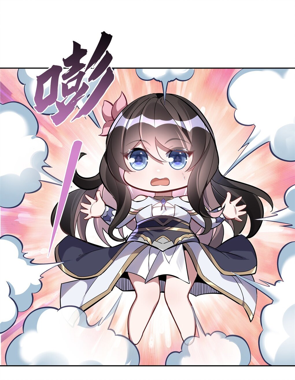 ศิษย์ของข้าล้วนมีอนาคตที่ยิ่งใหญ่ (ชนจีน) ตอนที่ 111 หน้า 13