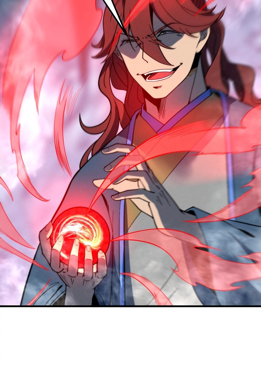 ระบบกลืนกินขั้นสุดยอด ตอนที่ 42 หน้า 11