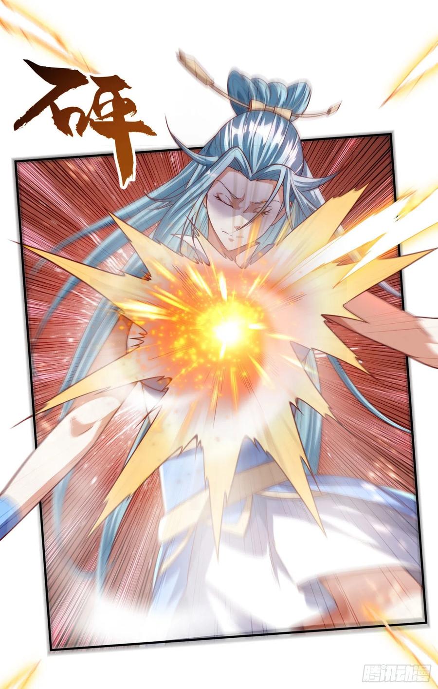 Wu ni ตอนที่ 98 หน้า 14