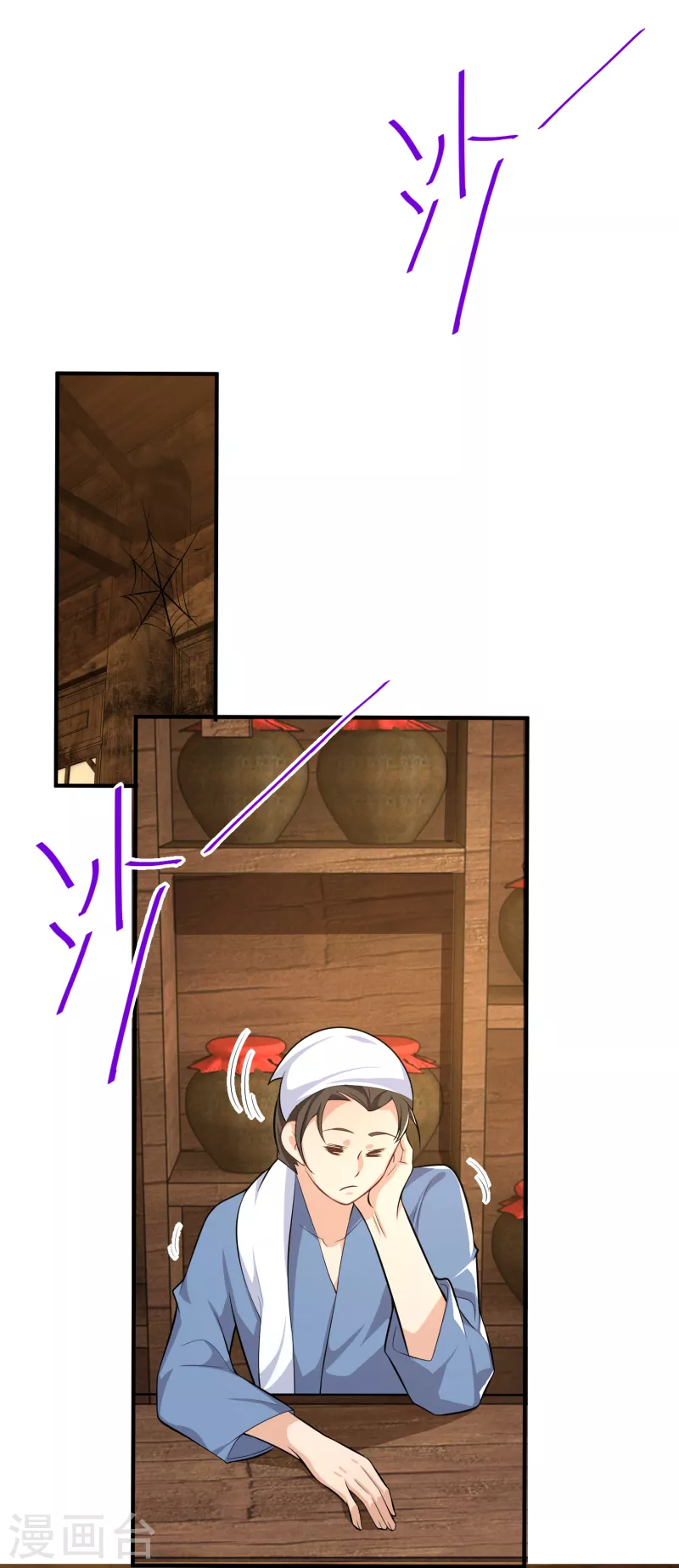 The ultimate crazy son-in-law—สุดยอดลูกเขยสุดบ้าที่แข็งแกร่งที่สุด ตอนที่ 64 หน้า 35