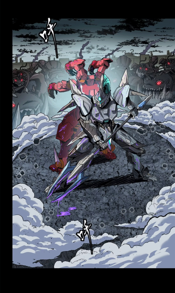 Legend of Star Genera ชนจีน ตอนที่ 150 หน้า 82