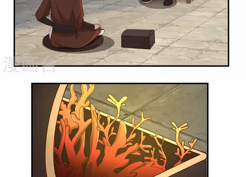 Chaos Alchemist (วิบัติการณ์เทพเซียนโอสถ) ตอนที่ 179 หน้า 11