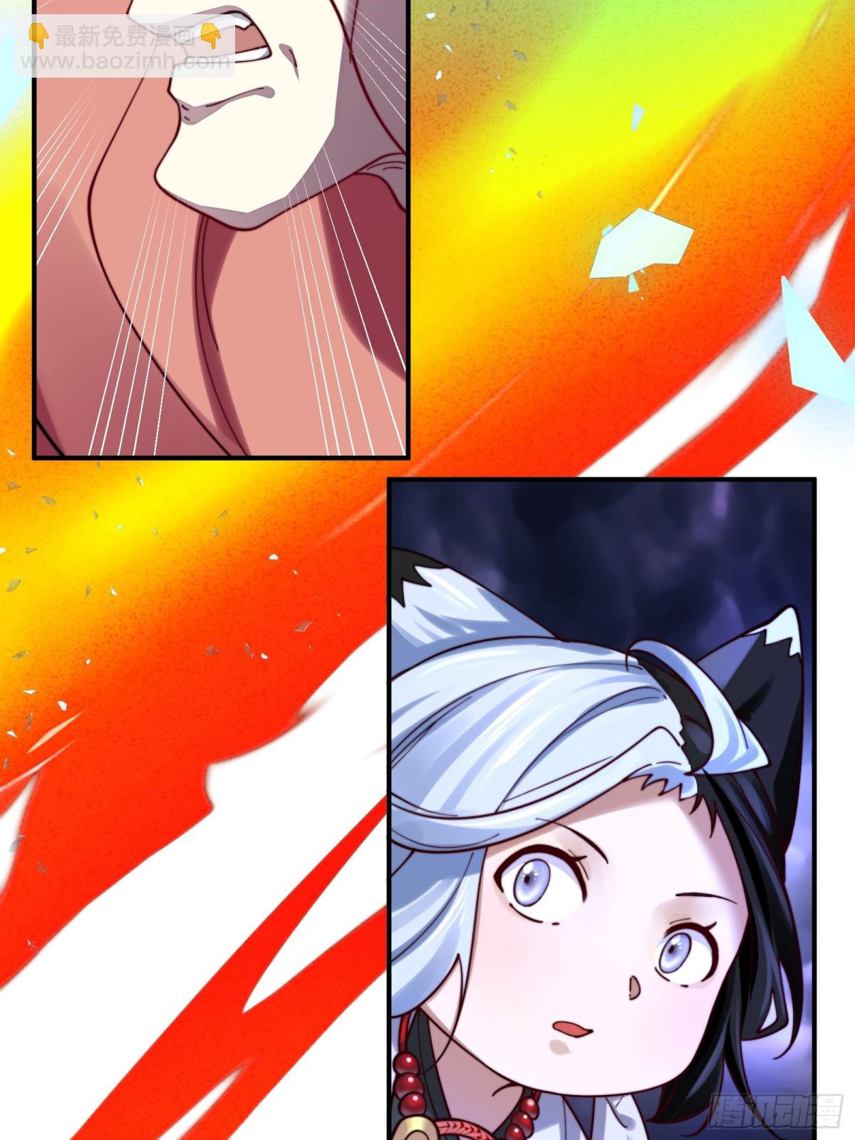 ตัวแปรจุติ ตอนที่ 100 หน้า 36