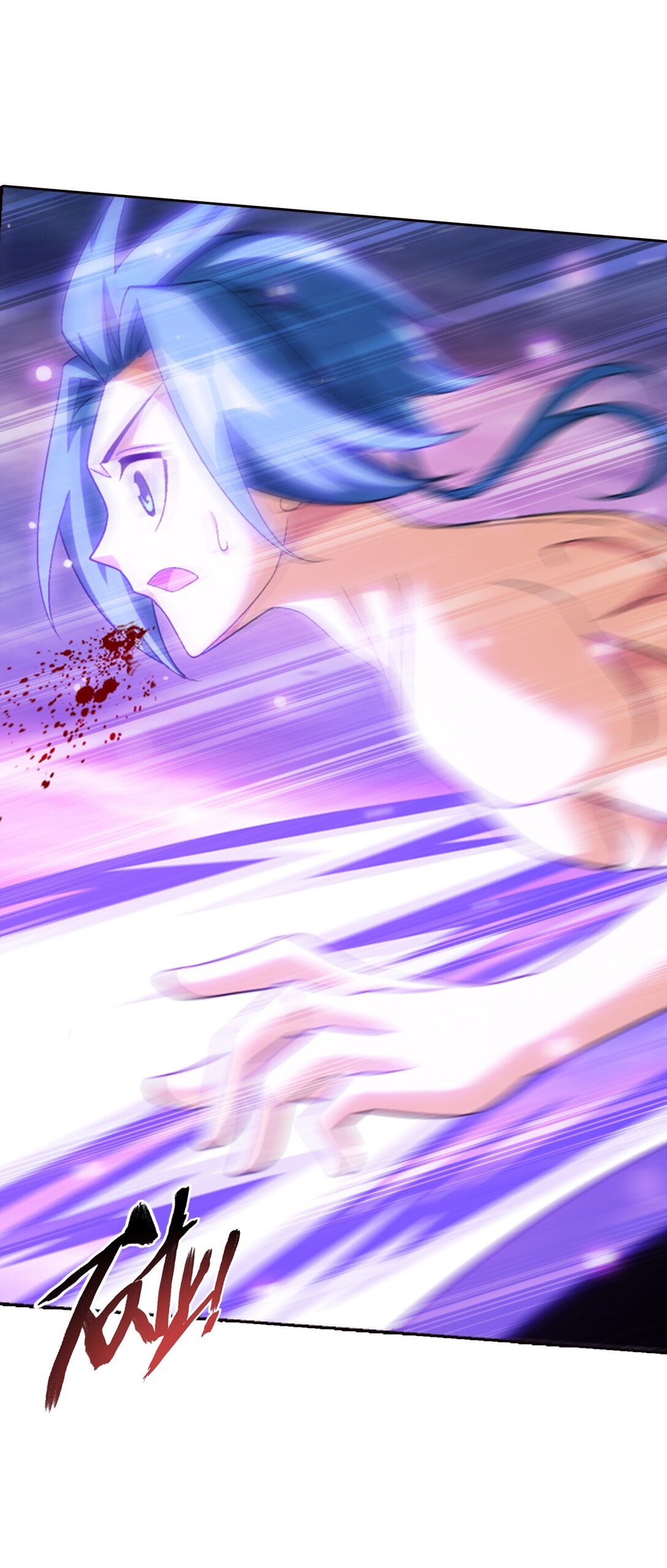 Da Zhu Zai ศึกปรมาจารย์สะท้านฟ้า (ชนจีน) ตอนที่ 390 หน้า 25