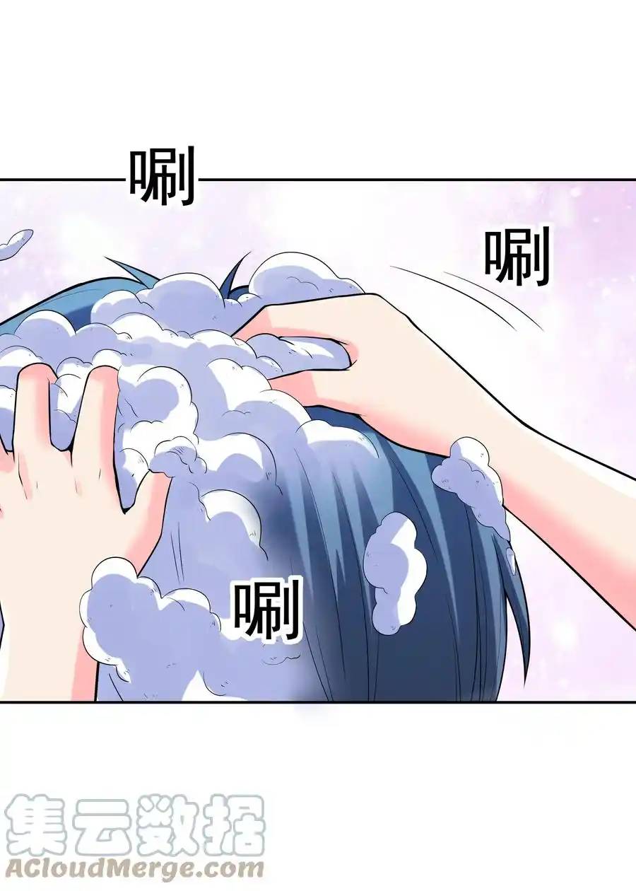 My Harem Is Entirely Female Demon Villains ตอนที่ 39 หน้า 40