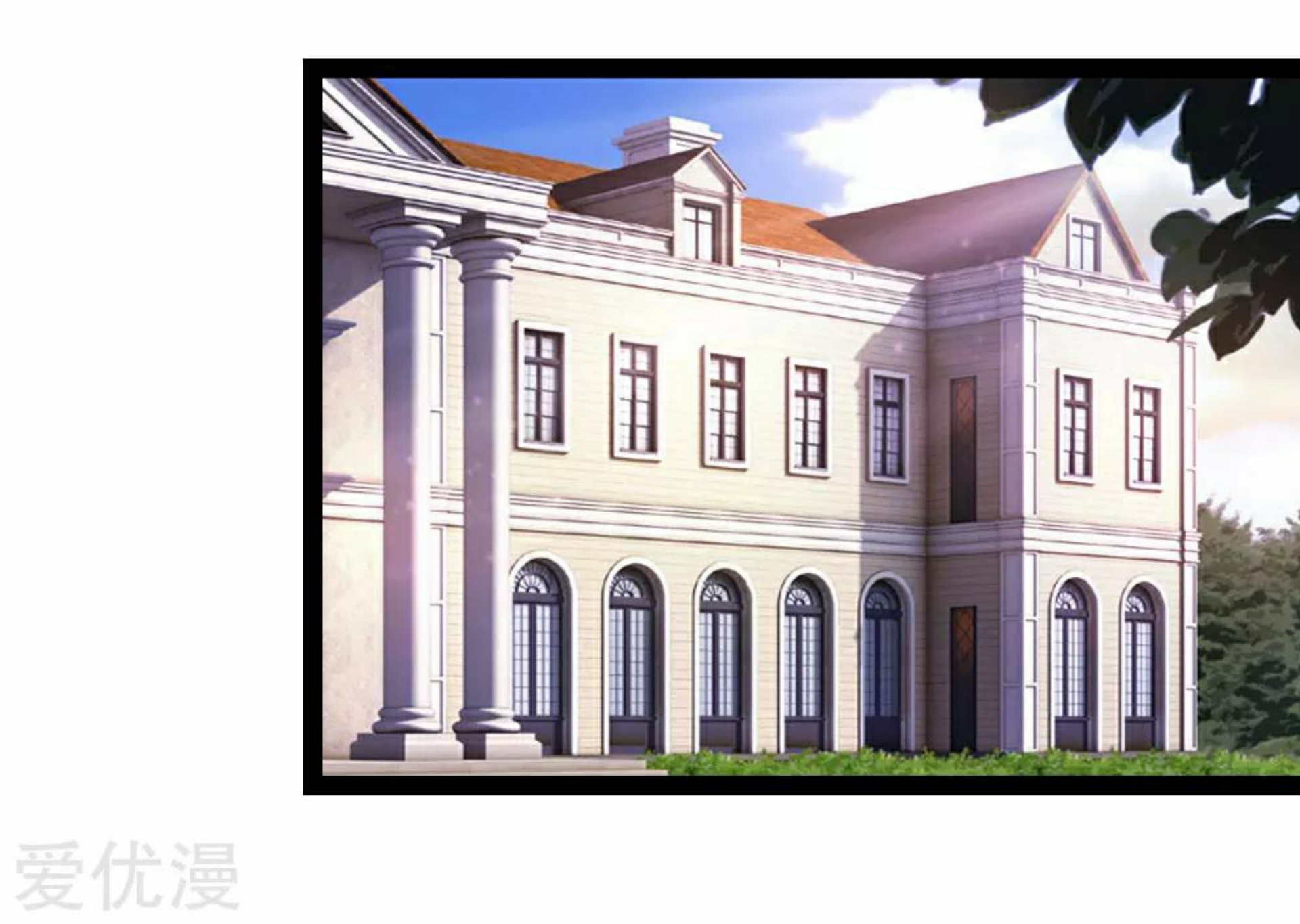 สุดยอดปรมาจารย์มีด ตอนที่ 91 หน้า 4