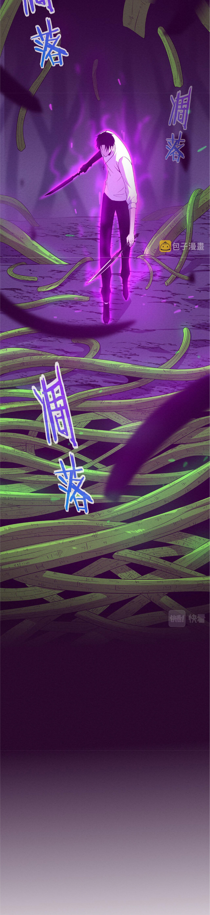 the frenzy of evolution การวิวัฒนาการที่บ้าคลั่ง ตอนที่ 48 หน้า 26