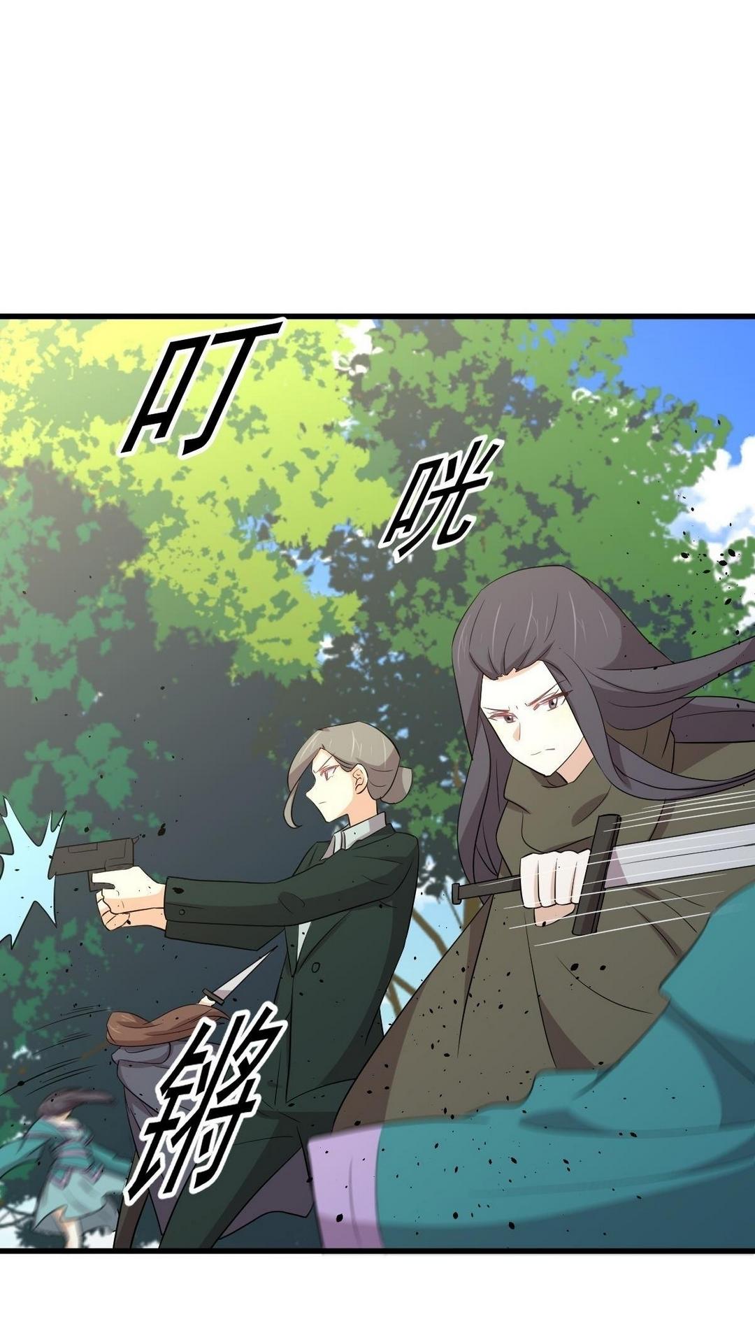 Immortal Swordsman in The Reverse World ข้าเซียนกระบี่ไม่เกาะสตรี ตอนที่ 379 หน้า 34